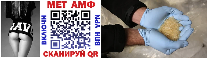 omg ссылка Фурманов АМФ Розовый