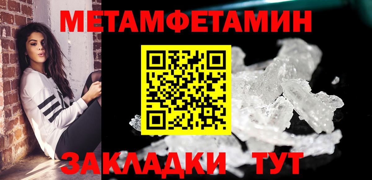 Амфетамин  blacksprut зеркало  Фурманов  АМФ 97%  Вход с VPN 