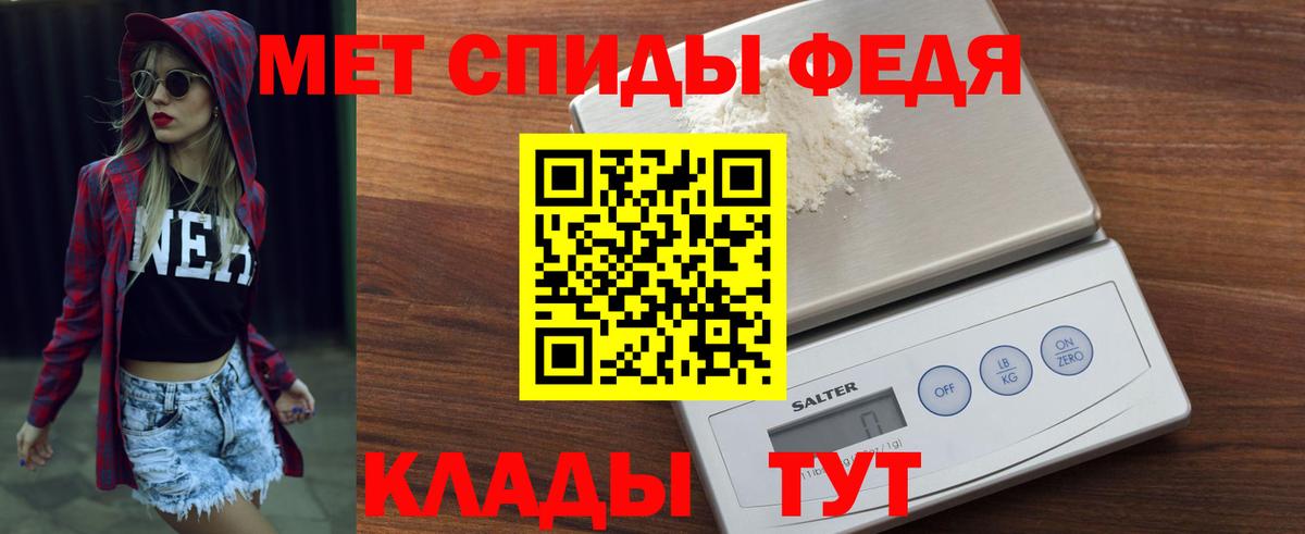Амфетамин 98% Фурманов