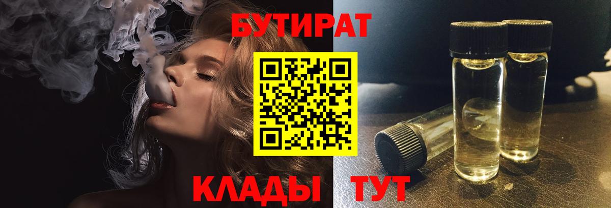 Гашиш  ТГК  Меф кристаллы  Фурманов  ЭКСТАЗИ  Канабис  КОКАИН  Вход с VPN  LSD-25 
