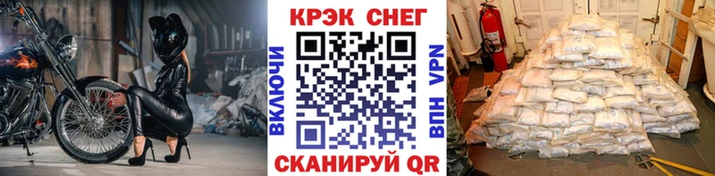 KRAKEN ссылка  Фурманов  КОКАИН Боливия 