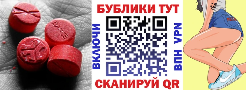 где можно купить наркотик  Фурманов  ЭКСТАЗИ Punisher 