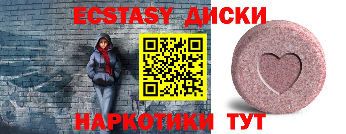 darknet какой сайт  Экстази Cube  Вход с VPN  Фурманов  ЭКСТАЗИ 
