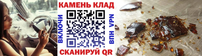 ГАШ индика сатива  Фурманов 
