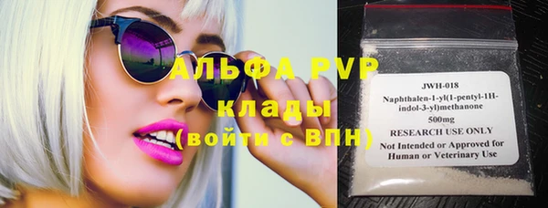 альфа пвп Нефтекумск