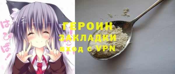 альфа пвп Нефтекумск