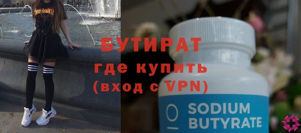 ГАЛЛЮЦИНОГЕННЫЕ ГРИБЫ Абаза