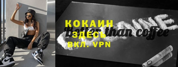метамфетамин Нея