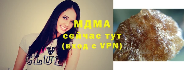 скорость mdpv Абдулино