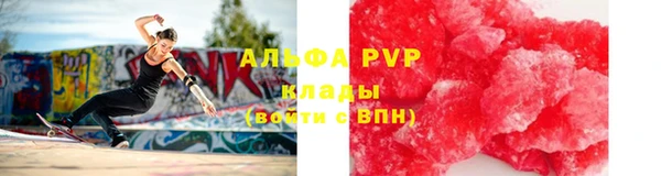 наркотики Абинск