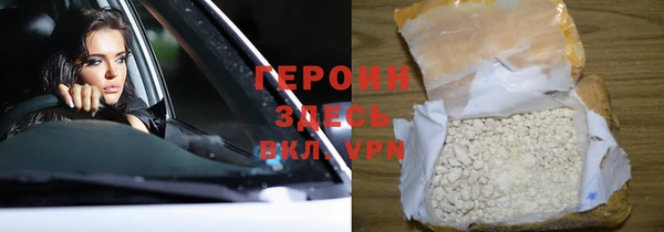 скорость mdpv Абдулино