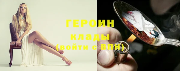 ГАЛЛЮЦИНОГЕННЫЕ ГРИБЫ Абаза