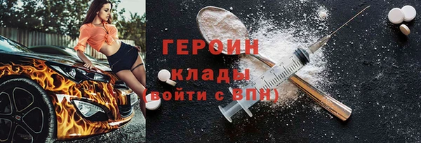 таблы Новокубанск