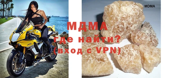 альфа пвп Нефтекумск