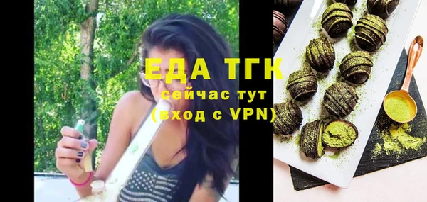 альфа пвп Нефтекумск