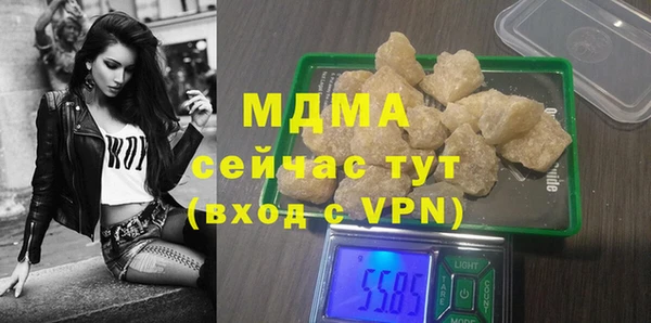 таблы Новокубанск