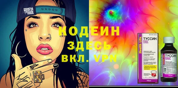 метамфетамин Нея