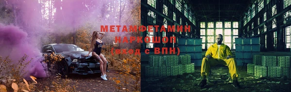 метамфетамин Нея