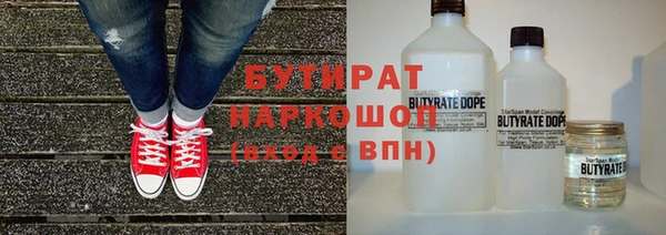 таблы Новокубанск