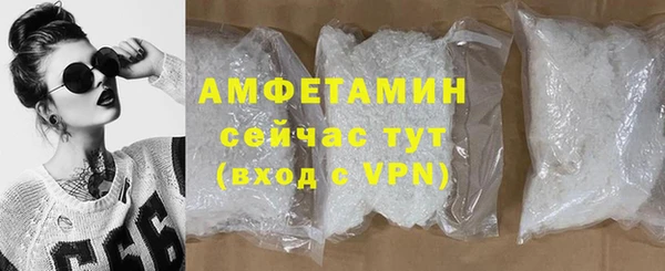 таблы Новокубанск