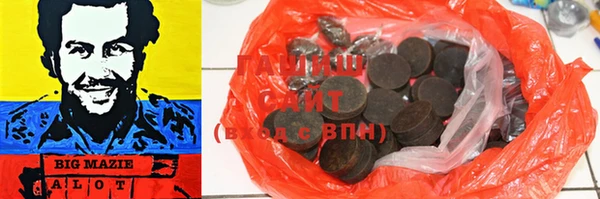 кокс Новозыбков