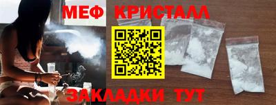 тгк Можайск