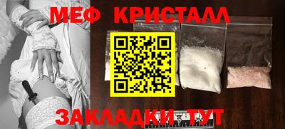 метадон Моздок