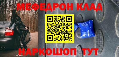 тгк Можайск
