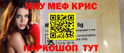 тгк Можайск