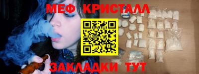 метадон Моздок