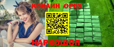 метадон Моздок