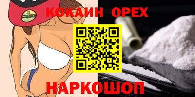 тгк Можайск