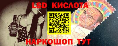 сатива Можга