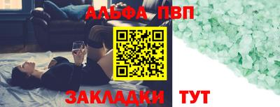 тгк Можайск