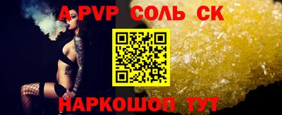 тгк Можайск