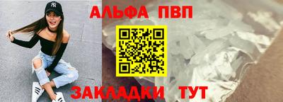тгк Можайск