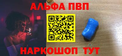 сатива Можга
