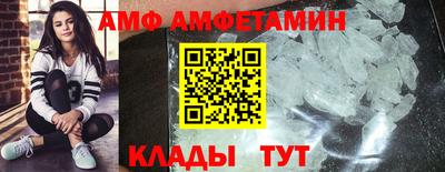 тгк Можайск