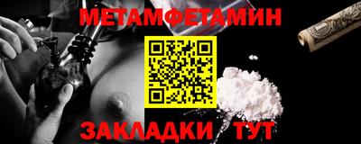 тгк Можайск