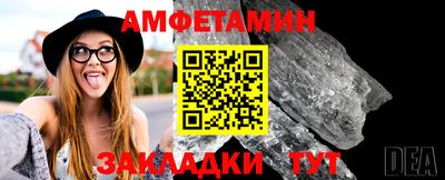 сатива Можга