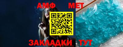 тгк Можайск