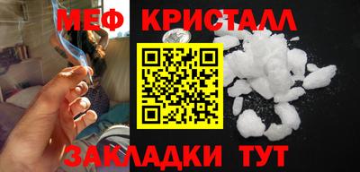 метадон Моздок