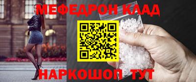 тгк Можайск