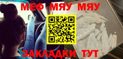 метадон Моздок
