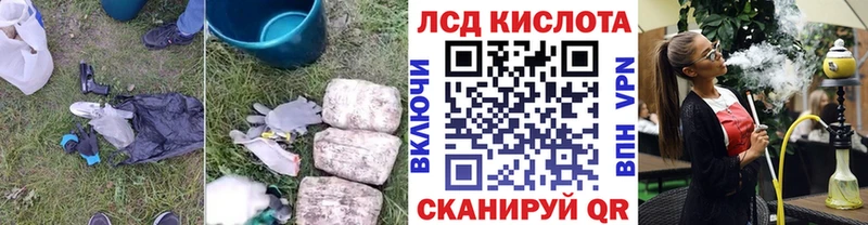 как найти закладки  МЕГА tor  ЛСД экстази кислота  Фурманов 