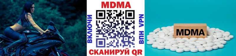 MDMA Molly  нарко площадка Telegram  Фурманов  МЕГА  