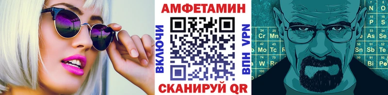 наркота  Фурманов  omg ТОР  Метамфетамин кристалл 