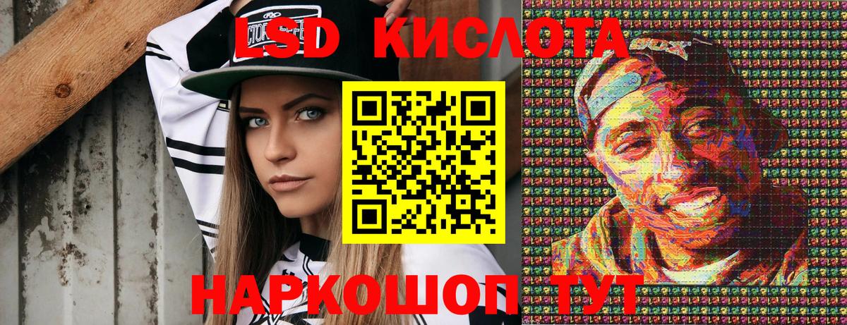 Фурманов  Марки NBOMe 1,5мг  Вход с VPN 