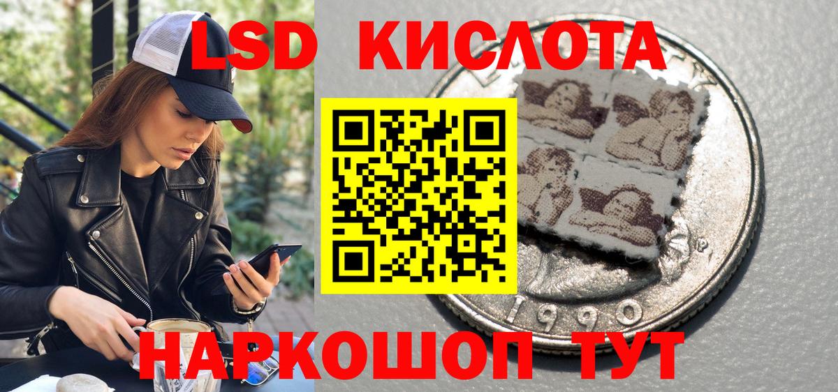 Марки 25I-NBOMe 1500мкг Фурманов