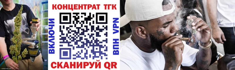 Дистиллят ТГК концентрат  Фурманов 